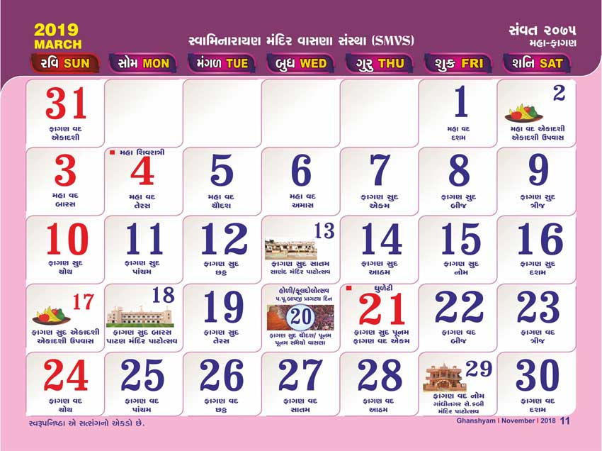 Hindu Calendar March 2019