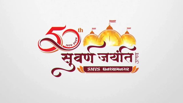 SMVS Ghanshyamnagar Mandir Suvarna Jayanti Utsav - 2024 | Promo