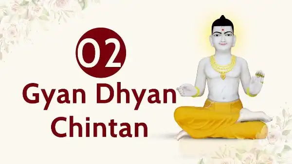 Gyan Dhyan Chintan