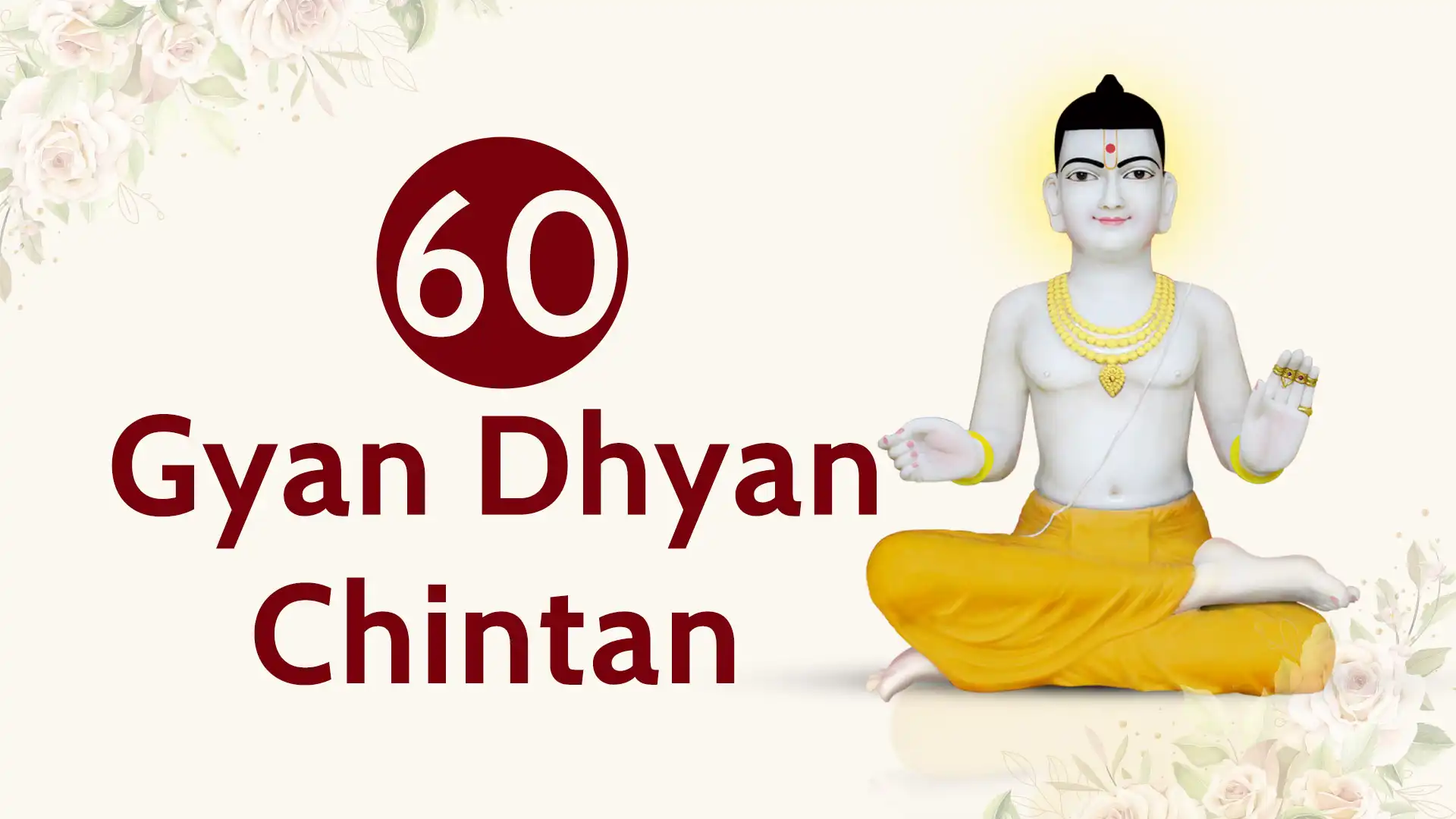 Gyan Dhyan Chintan