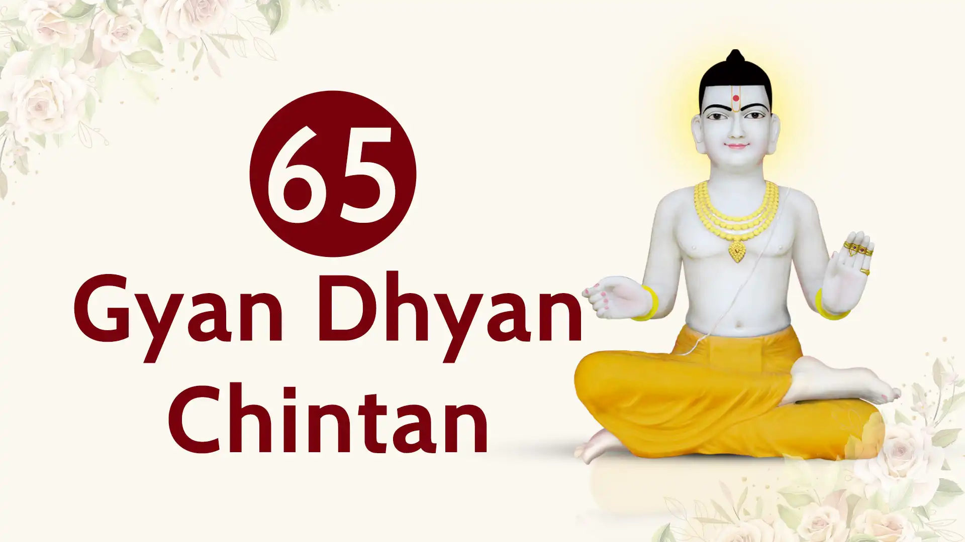 Gyan Dhyan Chintan