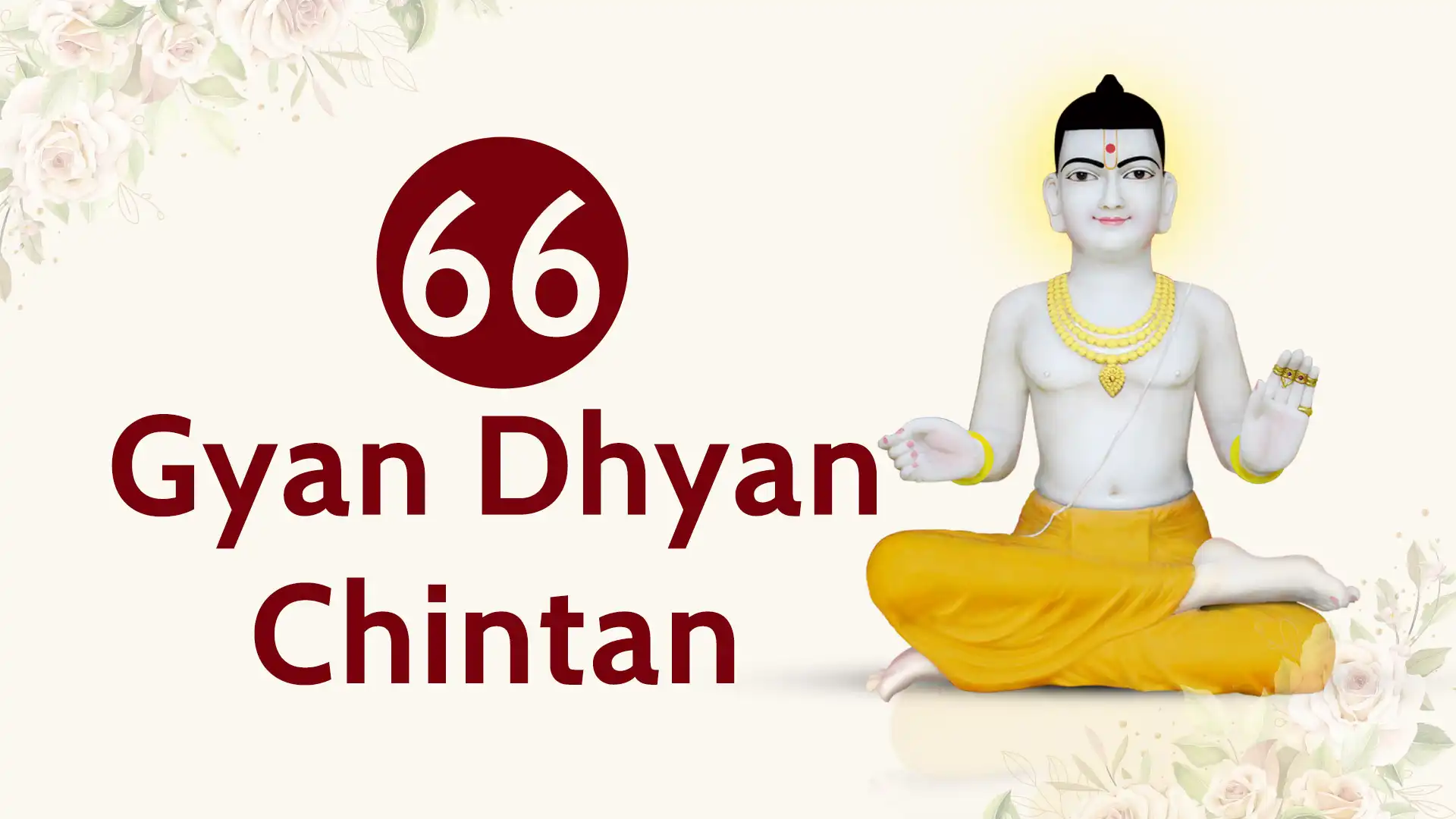 Gyan Dhyan Chintan