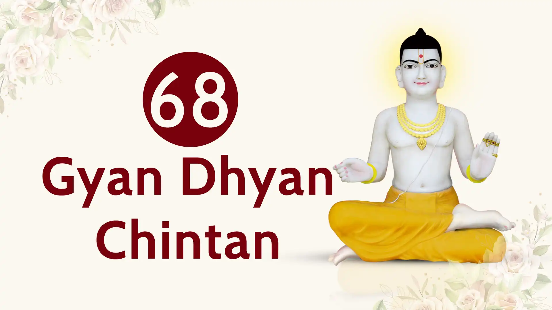 Gyan Dhyan Chintan