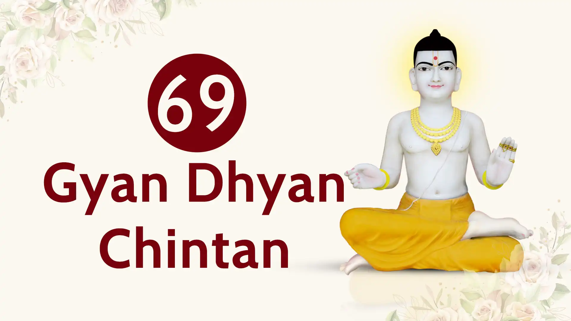 Gyan Dhyan Chintan