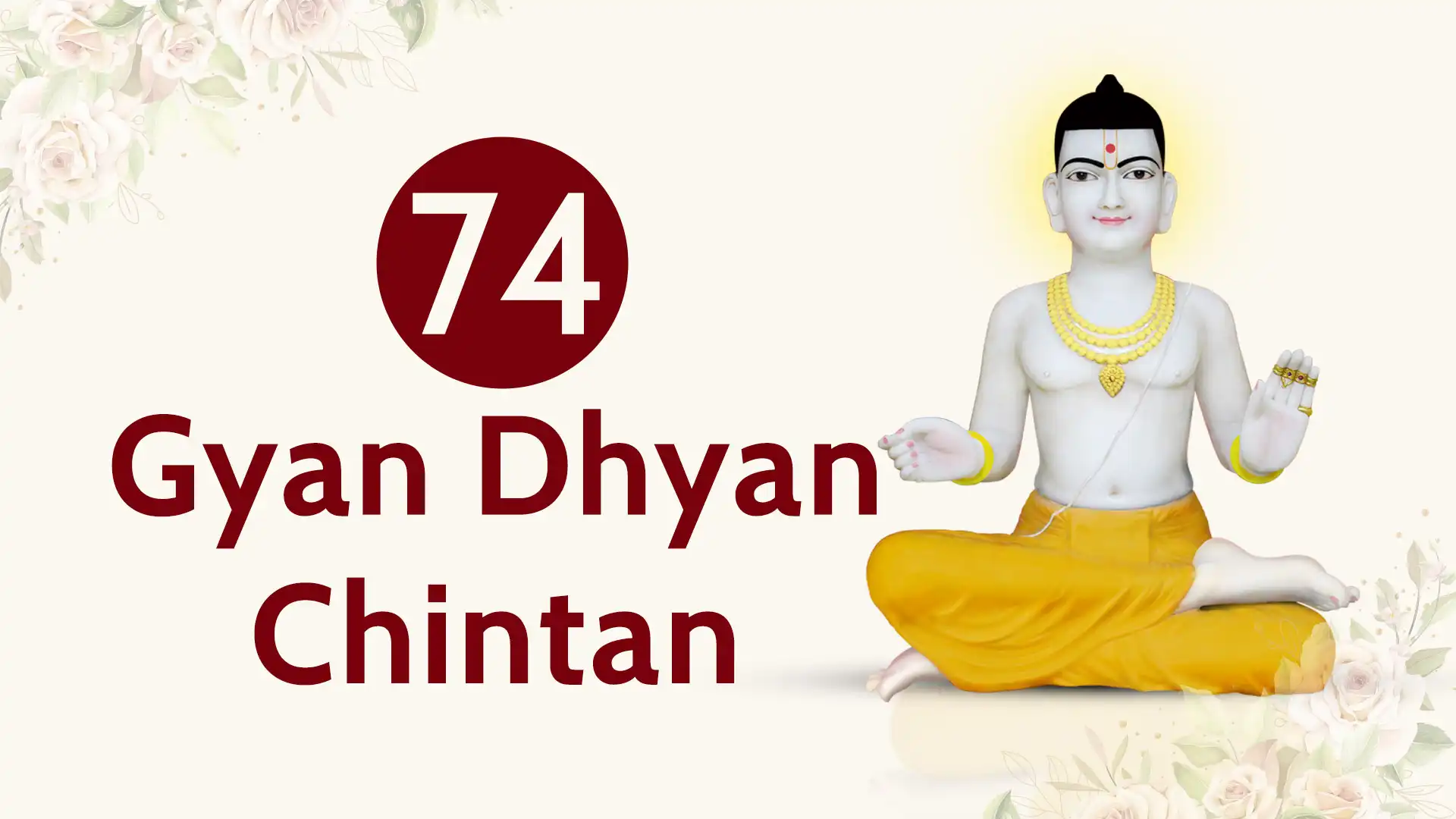 Gyan Dhyan Chintan