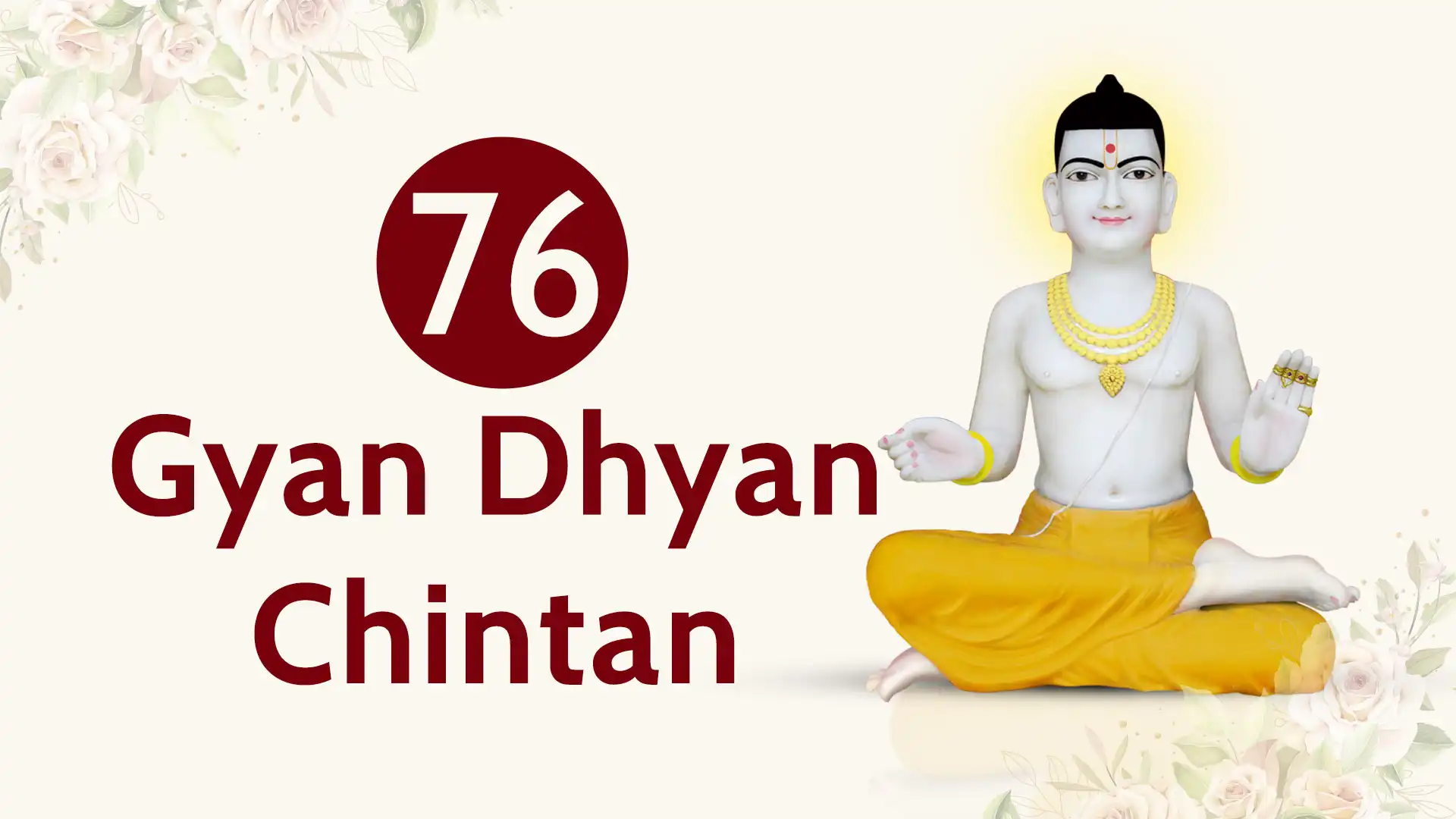 Gyan Dhyan Chintan