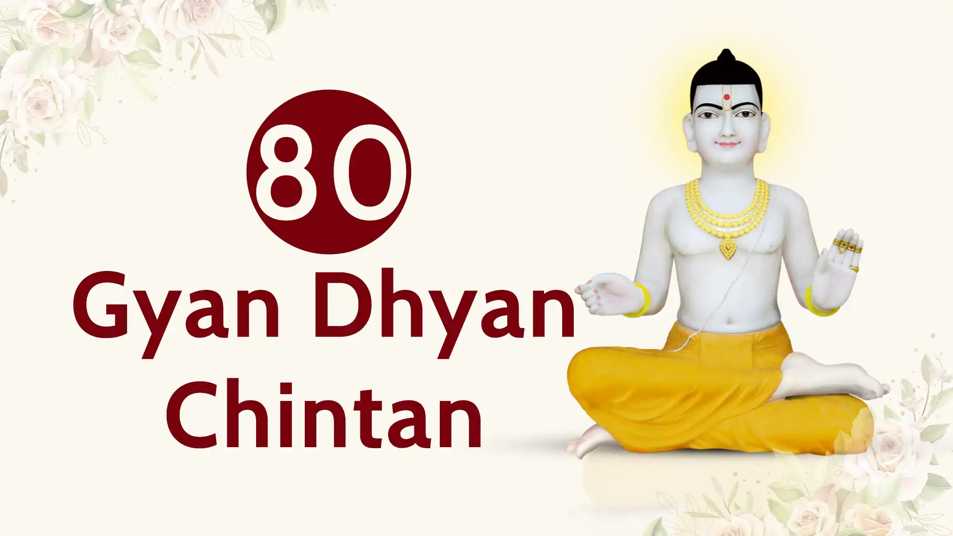 Gyan Dhyan Chintan