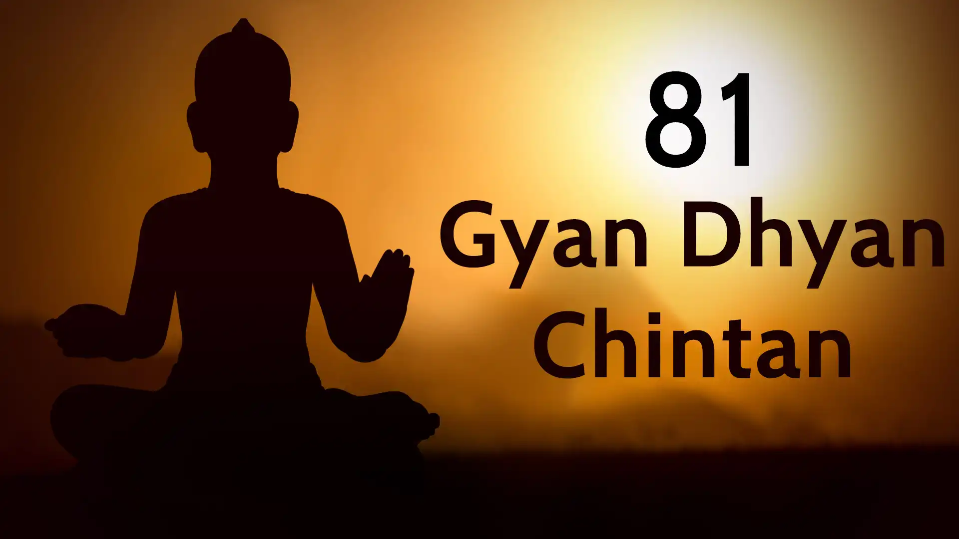 Gyan Dhyan Chintan