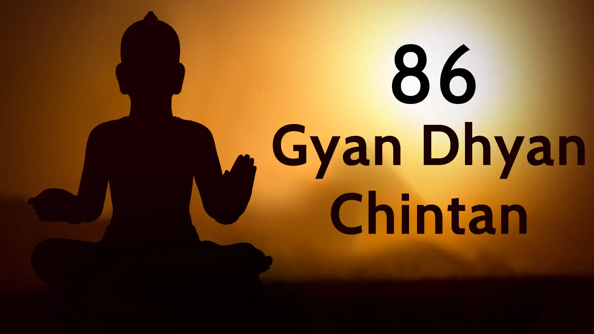 Gyan Dhyan Chintan