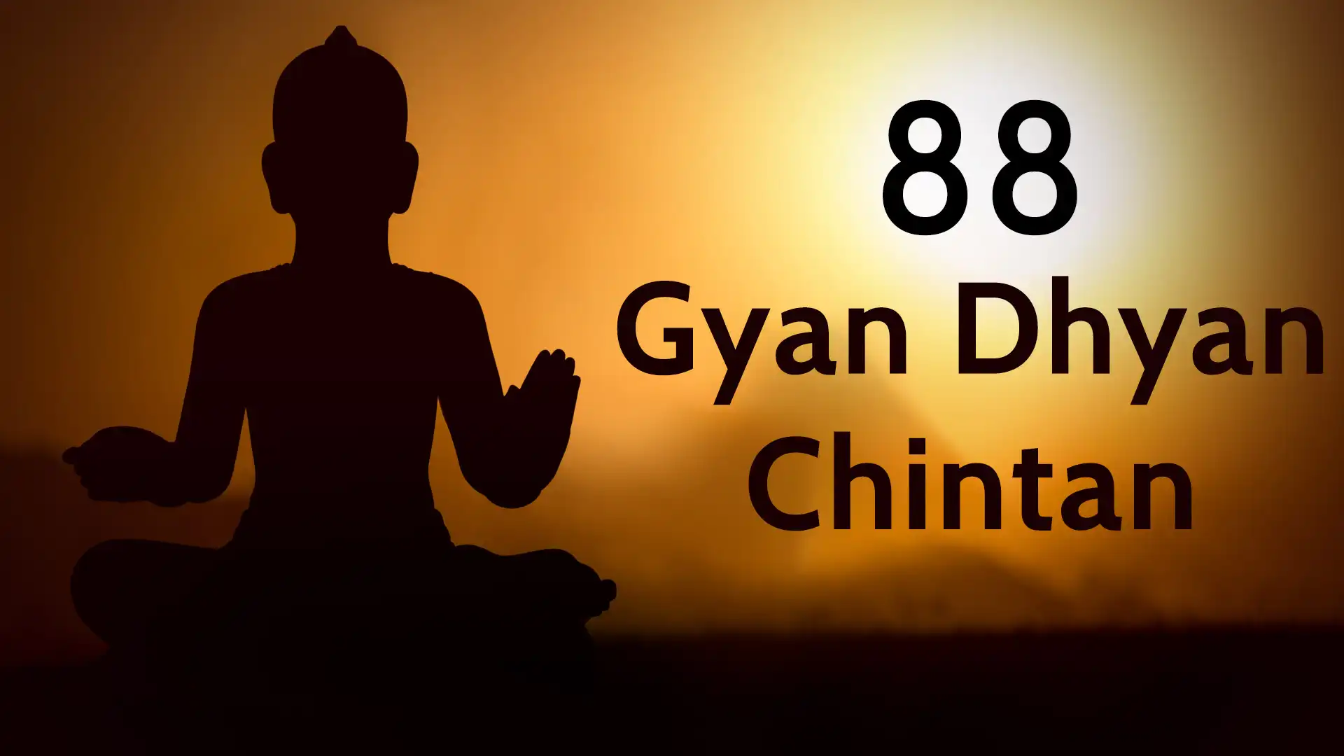 Gyan Dhyan Chintan