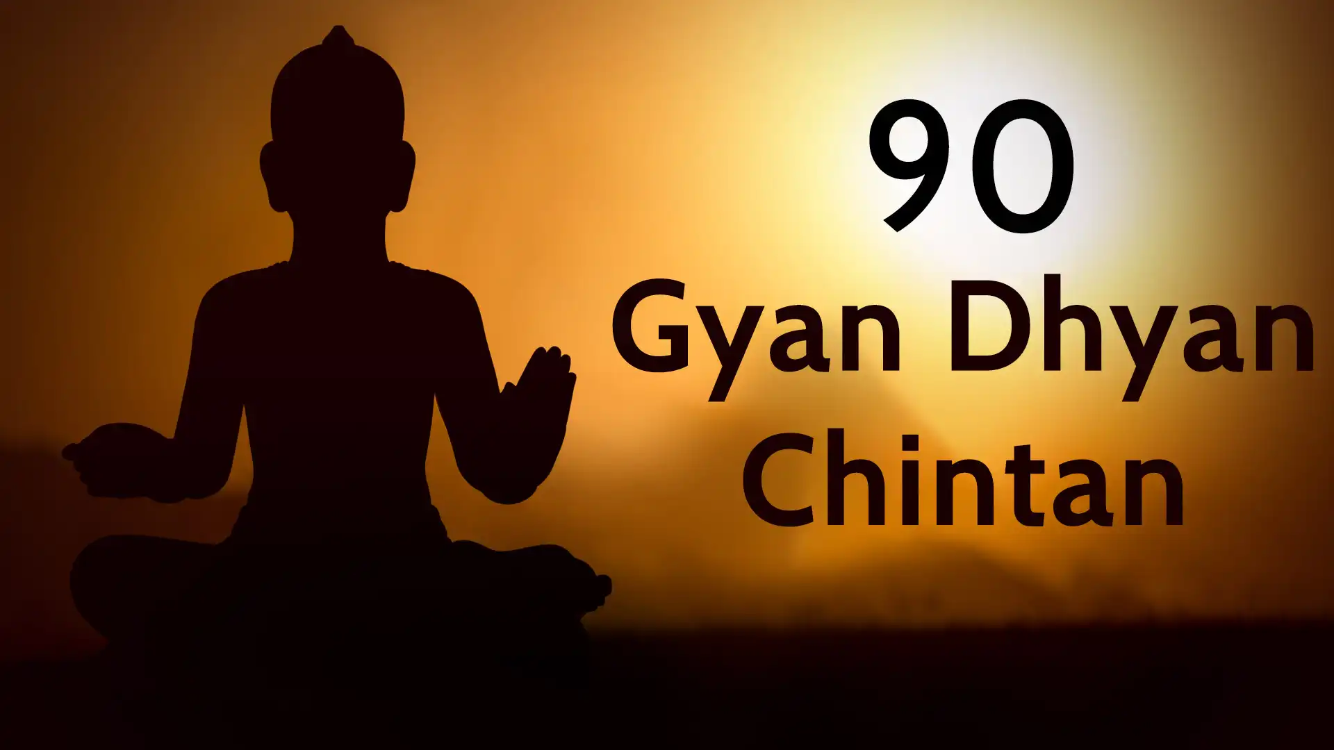 Gyan Dhyan Chintan