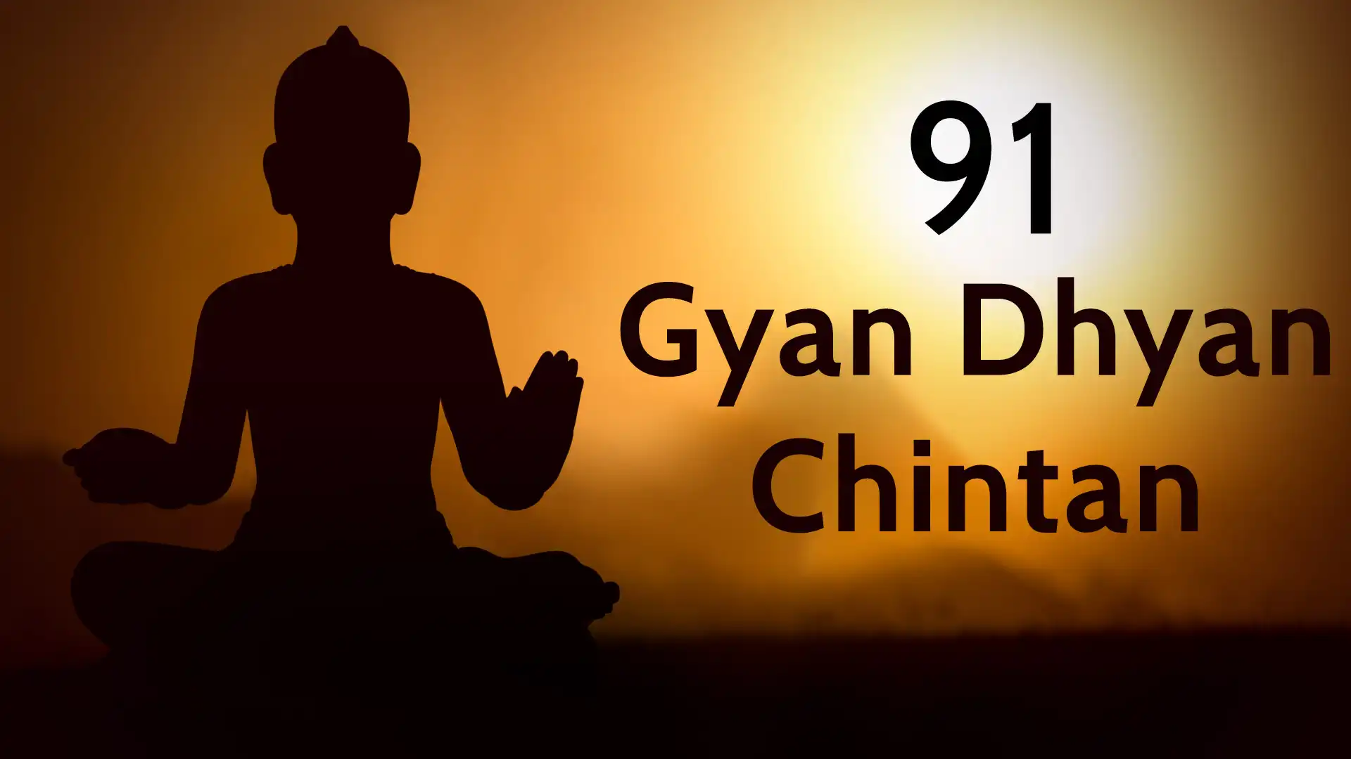 Gyan Dhyan Chintan