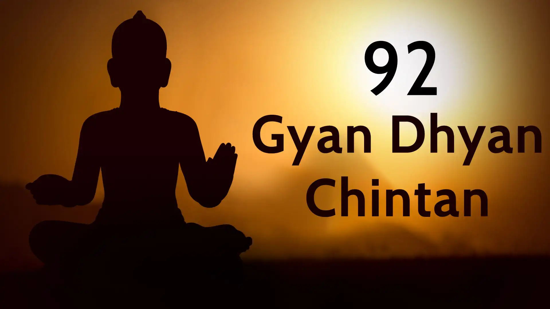 Gyan Dhyan Chintan