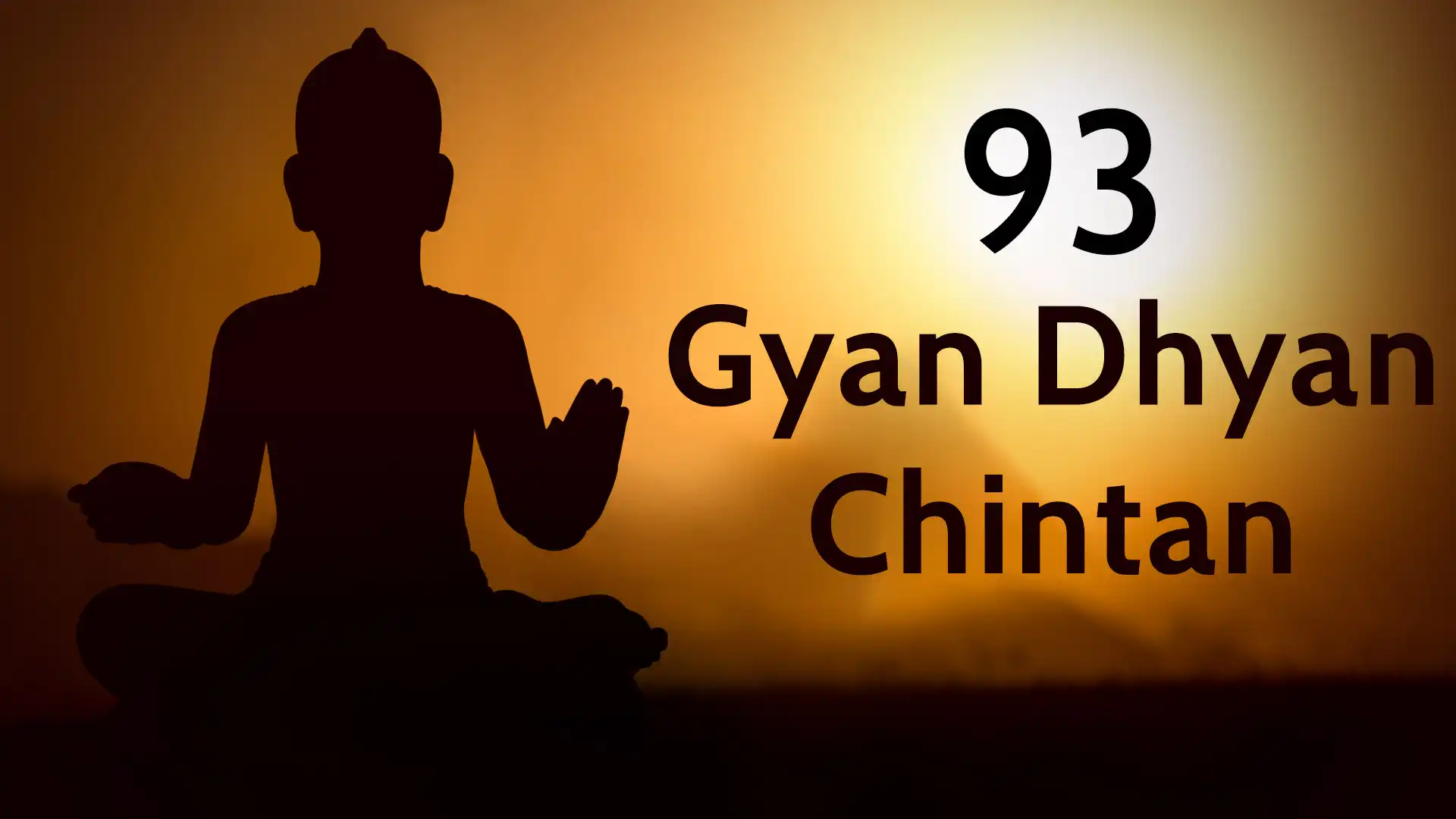 Gyan Dhyan Chintan