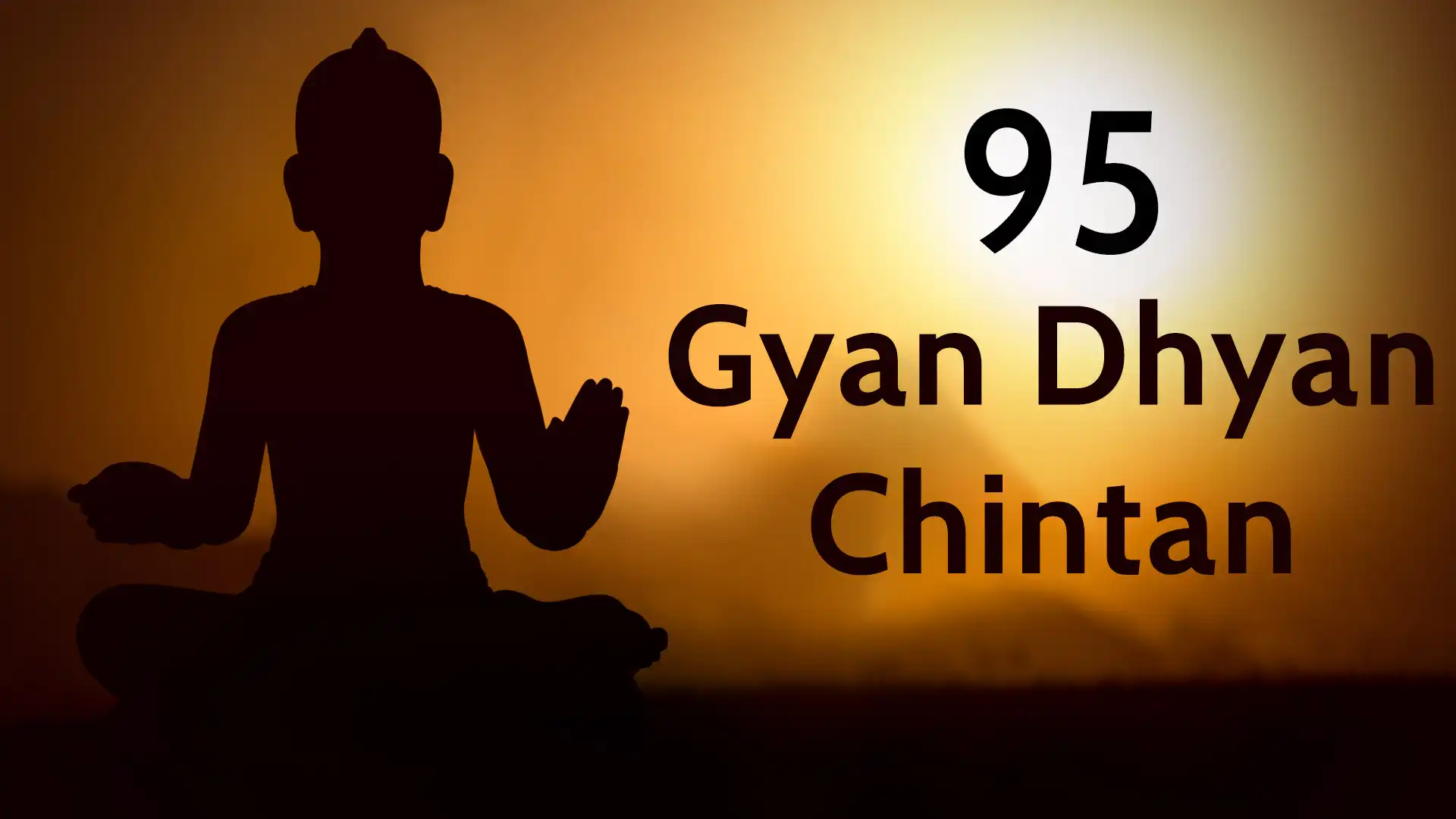 Gyan Dhyan Chintan