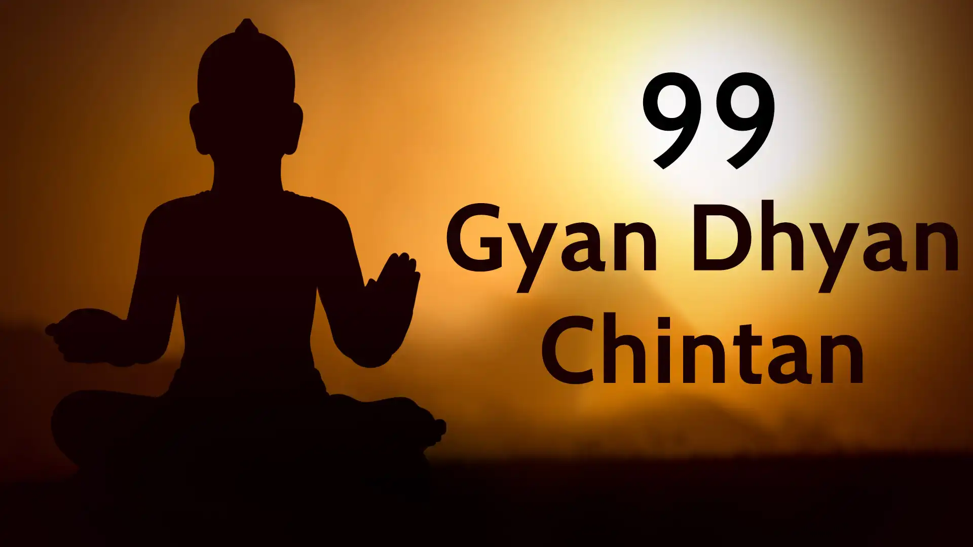 Gyan Dhyan Chintan