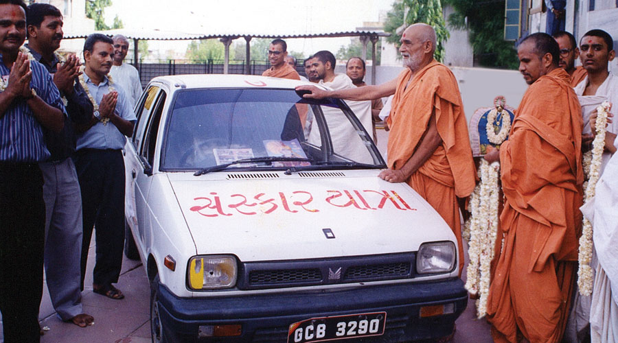 અમારું લક્ષ્ય