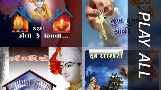 Aaj Anand Ur Na Maay Aava Divya Guru Pami | Kirtan Vivechan by HDH Swamishri